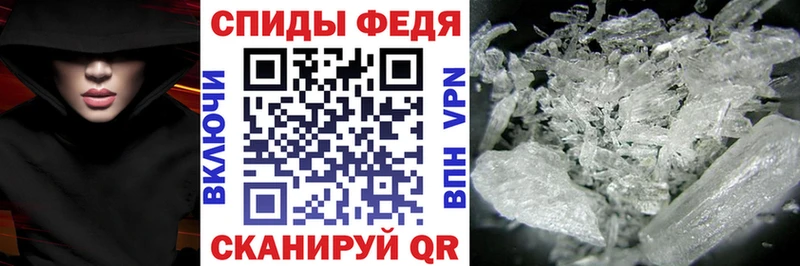 АМФ 97%  блэк спрут ссылки  Куровское 