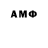 Бутират BDO 33% Omad Outlaw