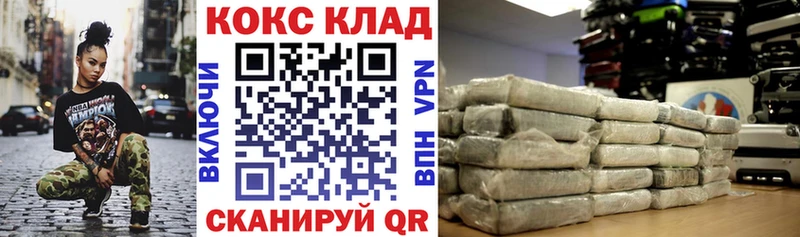 наркошоп  Куровское  COCAIN Columbia 