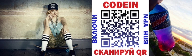 shop телеграм  Куровское  Codein Purple Drank 