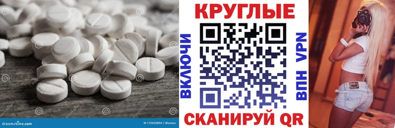 ЭКСТАЗИ бентли  mega маркетплейс  Куровское 