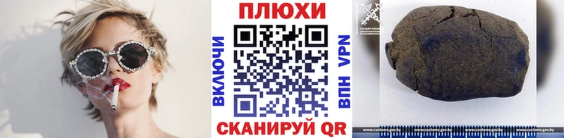 ГАШИШ Изолятор  это Telegram  Куровское 