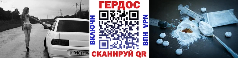 ГЕРОИН афганец  Куровское 
