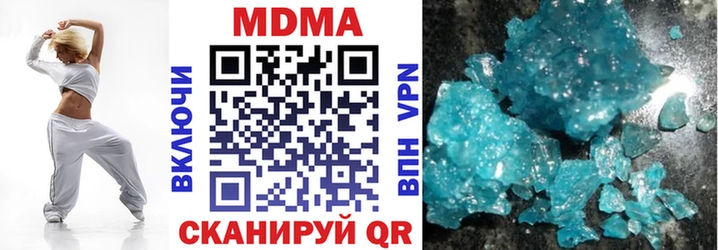 MDMA crystal  купить наркотик  Куровское 