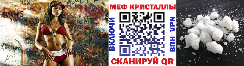 купить наркотик  omg онион  МЕФ VHQ  Куровское 