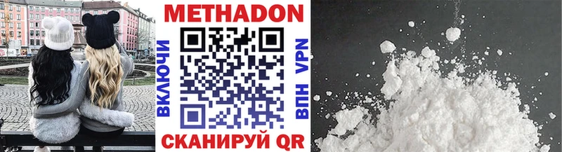 купить закладку  Куровское  МЕТАДОН VHQ 