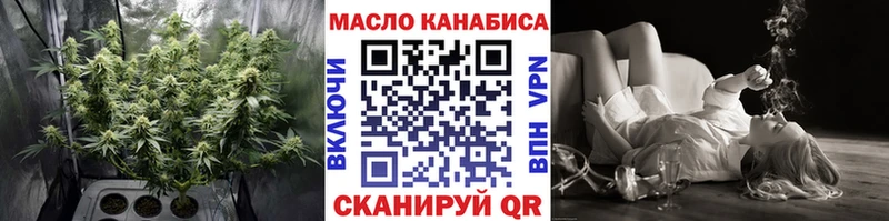 где купить   Куровское  ТГК THC oil 